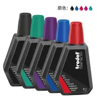 卓达(trodat)7011水性印油28ml 2瓶装红色