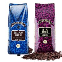 吉意欧 (蓝山风味500克+意式500克) 咖啡豆阿拉比卡豆