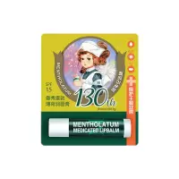 曼秀雷敦薄荷润唇膏 3.5g/支