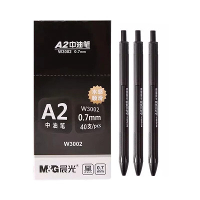 晨光(M&G) 0.7水感顺滑中油圆珠笔 ABPW3002/盒(40支)