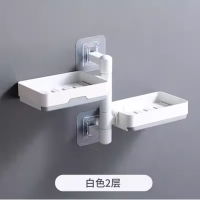 肥皂盒免打孔可旋转壁挂香皂盒单层双层三层沥水卫生间浴室置物架