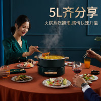 荣事达 电火锅 分体鸳鸯锅 家用电火锅 多功能电热锅电煮锅电炒锅5L涮锅大容量RHG-50FY