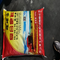 隆稼乐 50kg 45%氯化钾型复合肥