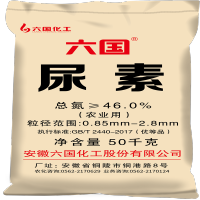 六国尿素净含量 50千克
