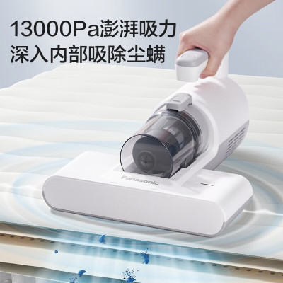 松下(Panasonic)除螨仪床单衣物家用大吸力紫外线杀菌除虫除螨MC-DC11A云水蓝