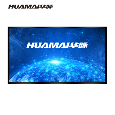 华脉HUAMAI 100英寸显示器 工业级4K高清监视器 视频会议安防监控屏 含壁挂支架 HM-DM100J