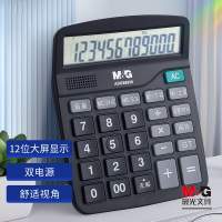 晨光(M&G) 语音计算器837系列 ADG98838 黑色 单个装