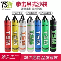 钧源TSM吊式拳击沙袋