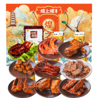 煌上煌乐鲜礼盒熟食香辣卤味鸭肉鸭架鸭翅鸭掌小吃下酒菜零食麻辣味煌之味礼盒1148g