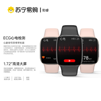 勃睿[苏宁自营]血糖天气睡眠心率血氧NFC血压JL08H band苏宁宜品智能手表健康管理体温支持wifi电子手表运动