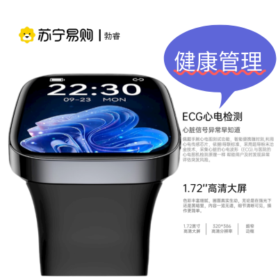 勃睿[苏宁自营]血糖天气睡眠心率血氧NFC血压JL08H band苏宁宜品智能手表健康管理体温支持wifi电子手表运动