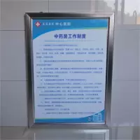 二楼楼道制度 规章制度牌展板企业安全生产管理制度挂图公示栏广告框