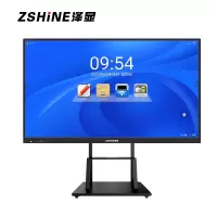 泽显110英寸会议平板i5双系统4K超高清交互式电子白板 智能触摸一体机智慧显示屏投屏大屏幕 ZX-CM1100
