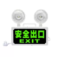 美瑞欧 安全出口 LED消防应急灯二合一,老国标 多功能安全出口(单位:个)