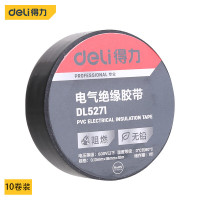 胶带/胶纸/胶条 得力/deli DL5271
