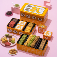 锦华礼 耀·华丽(琉璃黄)1024g食品组合