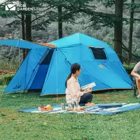 牧高笛 零动自动帐篷-家庭版EXZQU61004天空蓝