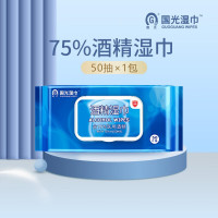 国光 75%酒精湿巾杀菌率99.9%整箱50抽/24包/1箱(单位:箱)