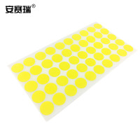 彩色圆点标签贴纸Φ20mm、2000个装 黄色