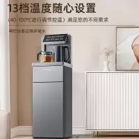 美菱(MELNG) 智能下置水桶饮水机MY-C217(温热型)太空灰