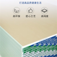 创新工作室墙面造型 石膏板防潮耐磨天花吊顶环保石膏装饰板