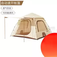 牧高笛 零动自动帐篷-空间版145布朗熊米白NX21561003 LINE FRIENDS款