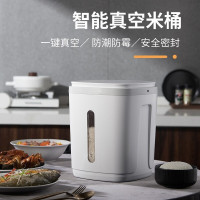 上亨(shangheng)智能真空米桶家用食品级加厚密封储米缸防潮防霉手提放大米箱收纳 真空米桶8L(无提手)