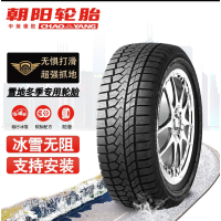 朝阳 雪地胎 245/55R19 一个
