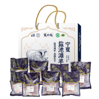 塞外风宁夏盐池羊肉欢聚 4kg