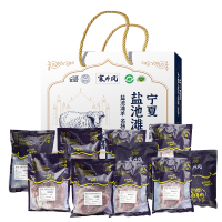 塞外风宁夏盐池羊肉尊礼 5kg