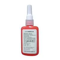 佳远(J)厌氧型螺纹锁固密封胶-LWS 工业品 胶粘剂 A271-50g