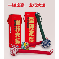 企业定制 礼缘工场年年有余经络拍打按摩锤身体护理按摩锤*1(随机发货)