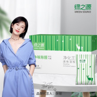 室内装修安全卫士2kg 活性炭