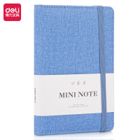 得力22234硬面绑带本-145mm*95mm(浅蓝)(本)