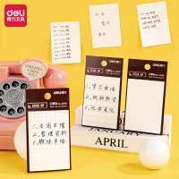 得力21508记事贴(混)(袋)