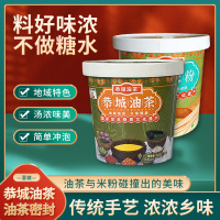 恭瑶油茶恭城油茶原味 油茶米粉混装