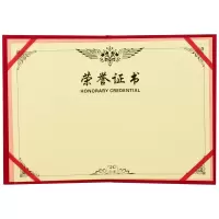 得力50704绒面荣誉证书(红)(10个/箱)