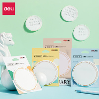 得力21560记事贴(混) (袋)