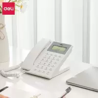 得力13560电话机(台)(白色)