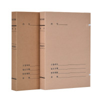 恒利源(HLY)新科技档案盒