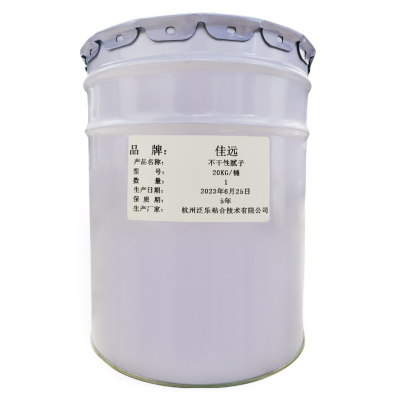佳远(J) 不干性腻子-NZ 工业品 胶粘剂 20kg