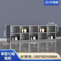 易企采 单面10格无门201不锈钢换鞋柜工厂净化无尘车间单双面更衣员工换鞋凳医用实验室换鞋凳柜