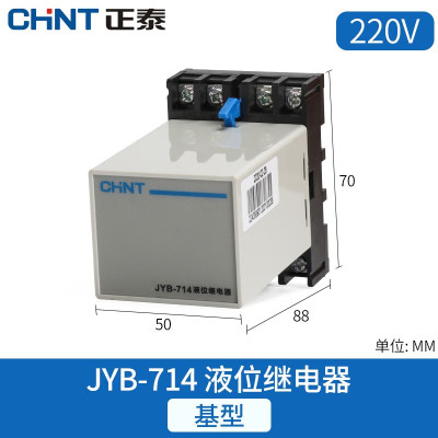 正泰(CHNT)JYB-714 AC220V 液位继电器 全自动水位控制器浮球开关水塔抽水上水传感器