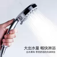 莱尔诗丹(Larsd)增压花洒淋浴喷头 手持花洒喷头 五档洗澡淋雨沐浴莲蓬头 LD357
