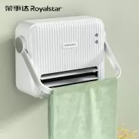 荣事达 石墨烯取暖器NTC-B2210 额定功率2200W