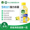 滴露(Dettol)洗衣机清洗剂250mL松木滚筒波轮洗衣机槽清洁剂杀菌除垢祛味