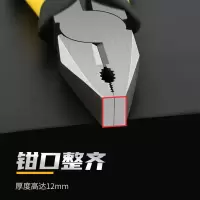 绿联(Ugreen) 老虎钳 215mm 1把 钢丝钳