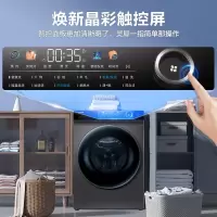 海尔滚筒洗衣机 G100228BD12S