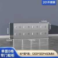 易企采 单面8格带门304不锈钢换鞋柜工厂净化无尘车间单双面更衣员工换鞋凳医用实验室换鞋凳柜