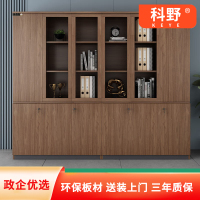 科野 办公柜子储物柜带锁档案柜办公室文件柜木质大容量书柜 六门